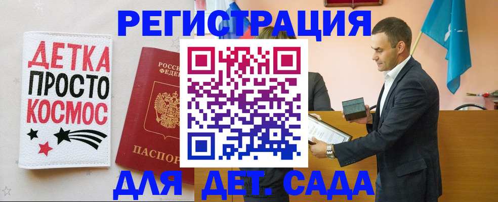 временная регистрация собственник в Карасуке